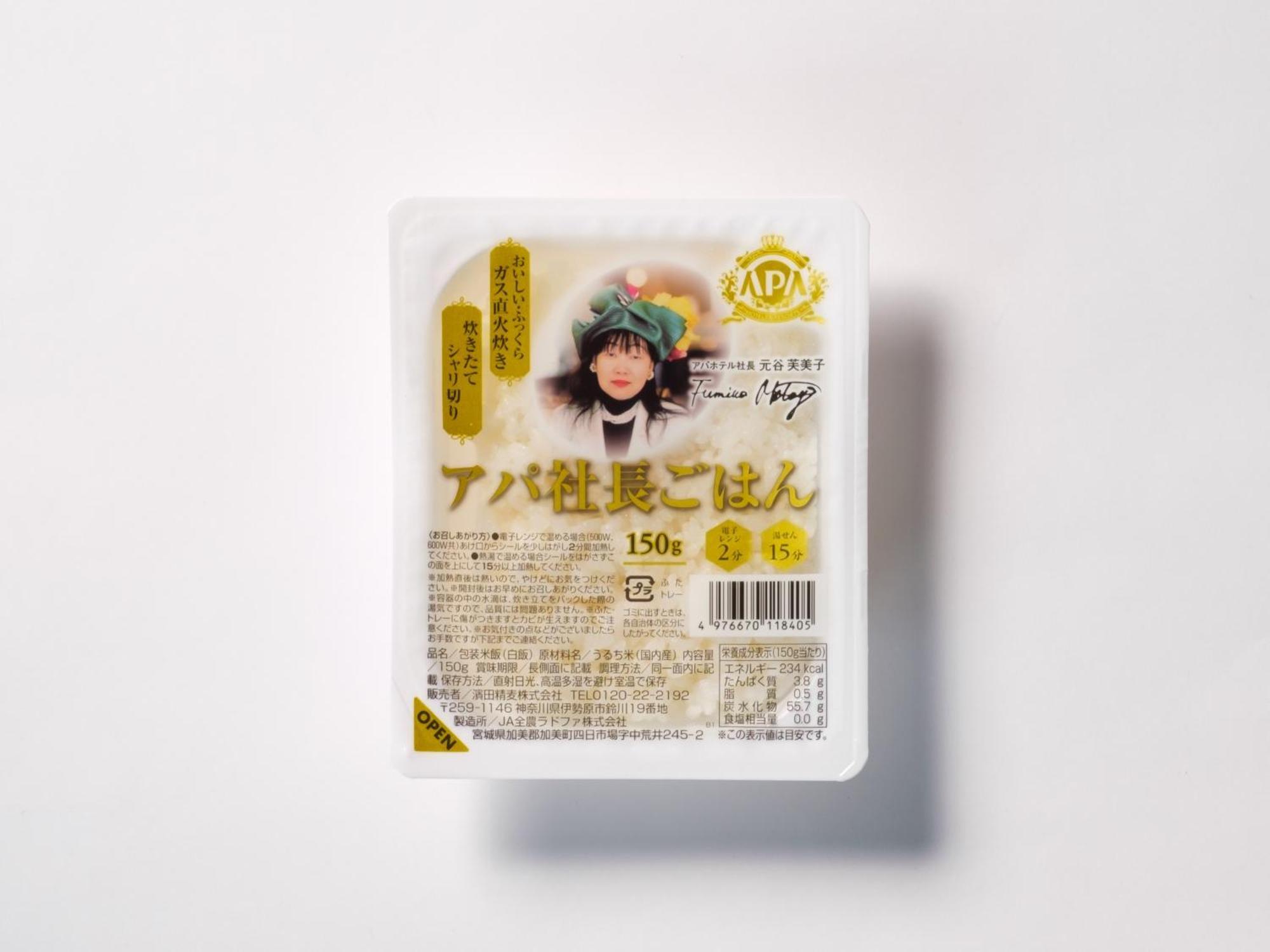 Apa Hotel Ginza Shintomicho Ekimae Tokio Buitenkant foto